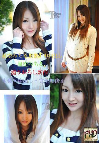 [4987] 星空満 東熱真實中出