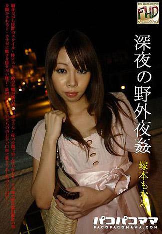 [4975] 深夜的野外夜姦