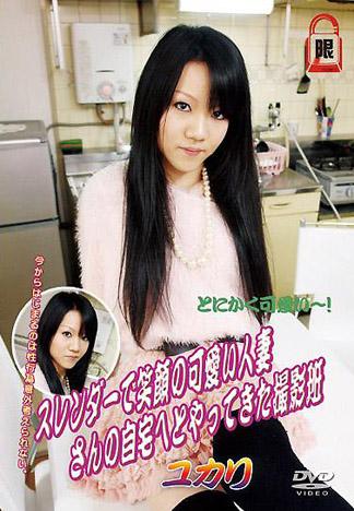 [4930] 即效自宅自拍