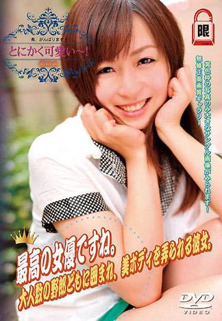 [4918] 小希，會加油的！ 羽月希