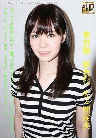 [4914] 獵物女孩　佐佐間成美