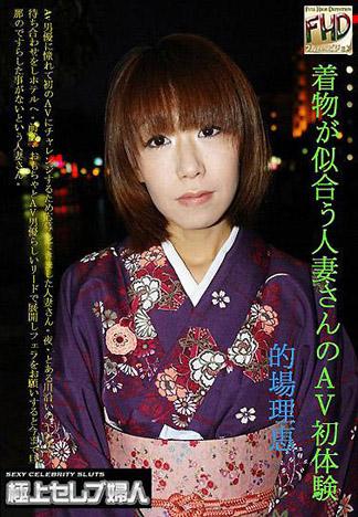 [4898] 適合穿和服的人妻的A片初體驗！！