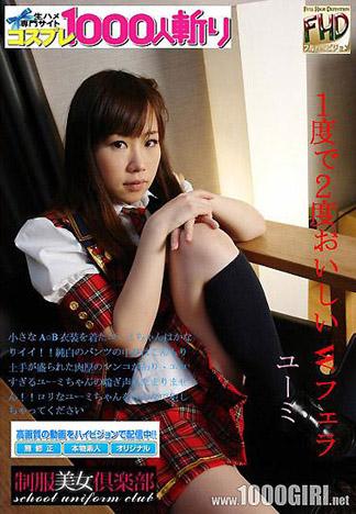 [4887] 一次可以雙重享受的W口交