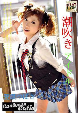 [4886] 來幹偶像吧！