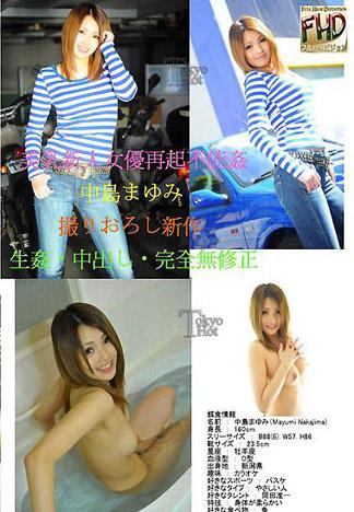 [4879] 美乳新人女優再起不能姦