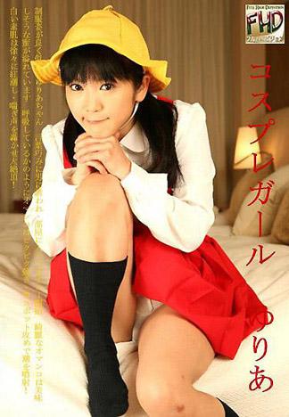 [4851] 角色扮演女孩 / 由莉雅