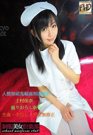 [4831] 無視人權鬼輪姦無限膣射