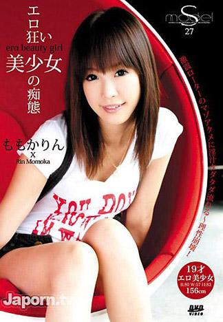 [4814] S Model 27 : 桃香林