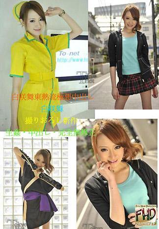 [4766] 白咲舞東熱流極悪中出