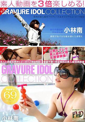 [4775] 寫真女星 vol.069　太陽眼鏡　特別番外篇