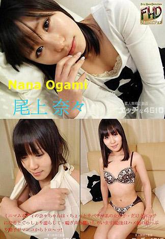 [4773] 淫蕩素人 尾上奈奈