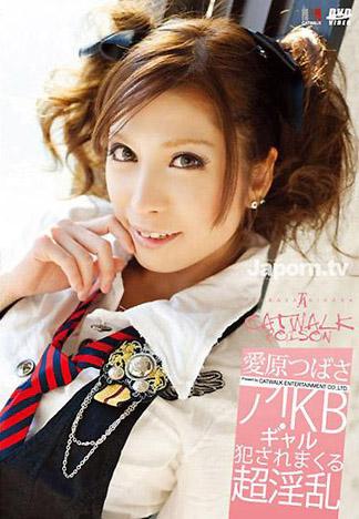 [4740] CATWALK POISON 41