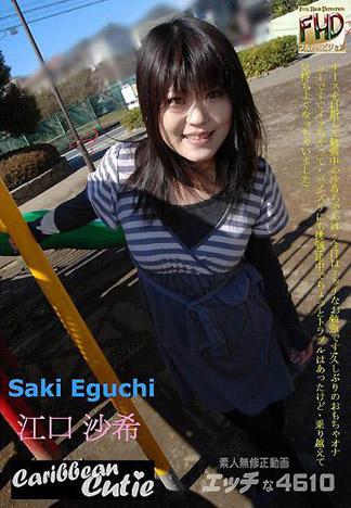 [4724] 淫蕩素人 江口沙希