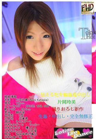 [4723] 怯牝輪姦鬼中出