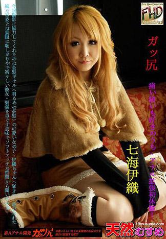 [4689] ～趁著痛痛之際。屁眼擴張初體驗！～