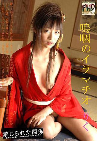 [4666] 嗚咽的吹簫/ 莉可