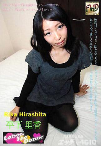 [4638] 淫蕩素人 平下 里香