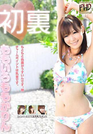 [4630] 桃色桃香林 桃香林