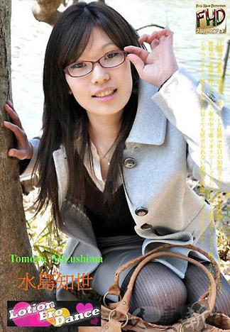 [4611] 人妻斬 水島知世