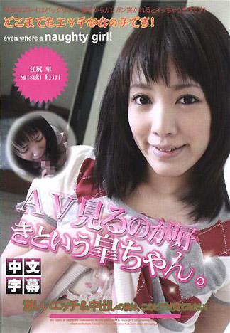 [HF-078] 淫蕩素人 江尻皐