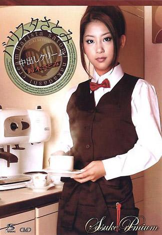 [GI-439] SASUKE經典12