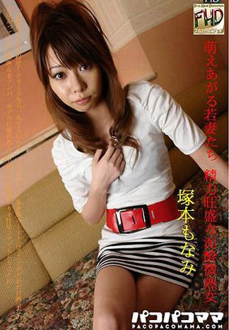 [4536] 超萌的少妻們～精力旺盛的爛醉熟女～