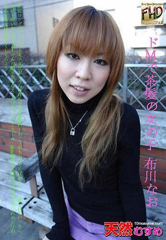 [4534] 超級被虐狂的褐髮女子