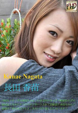 [4514] 淫蕩素人 長田香苗