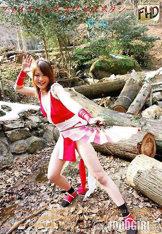 [4495] 性高潮之戰