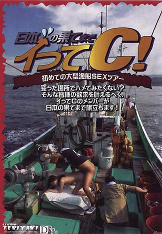 [CT-27] 在世界盡頭高潮