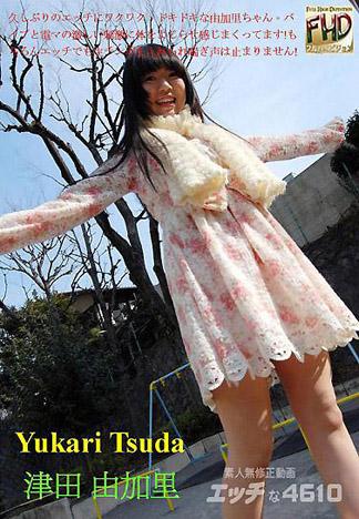 [4479] 淫蕩素人 津田由香里