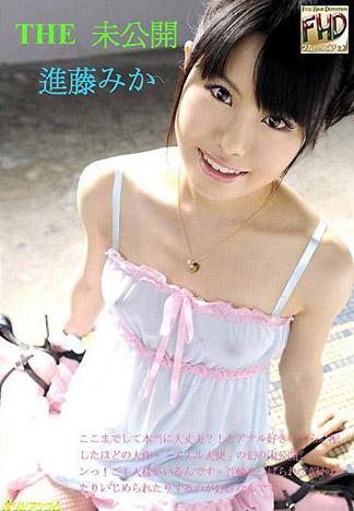 [4449] 未公開特輯