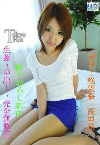 [3125] 真實！絕望強姦 高垣怜