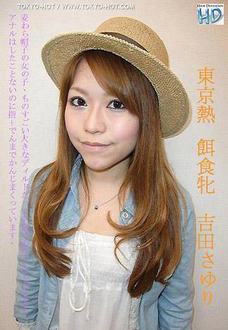 [3107] 獵物珍道中 383