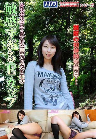 [3105] 女體解析 62