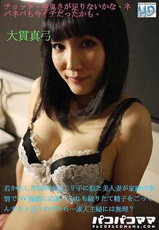 [3091] 吞精的人妻們 10