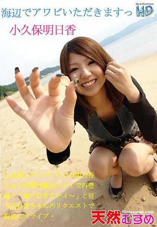 [3089] 在海邊吃鮑魚