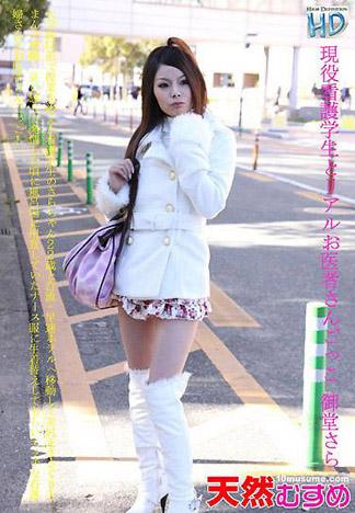 [3073] 跟現役護校生玩真實醫生遊戲