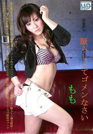 [3064] 太淫蕩了，真抱歉