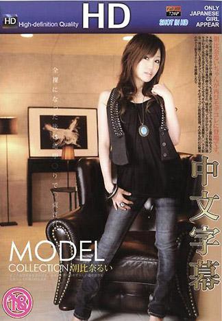 [HM-701] 名模精選 89