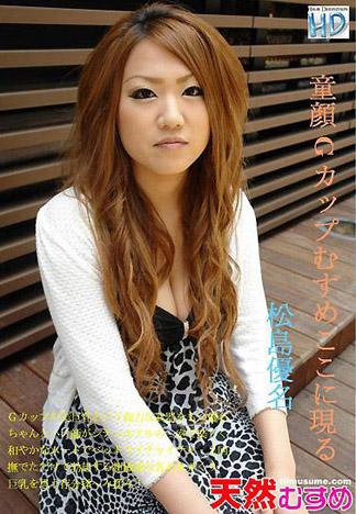 [3036] 天然女孩 903