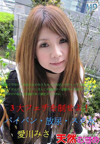 [3001] 天然女孩 899