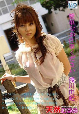 [3000] 請給我簡單的工作