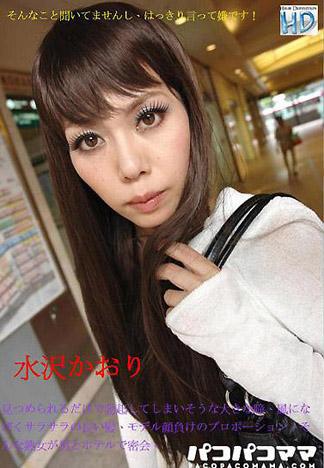 [2996] 淫蕩人妻 651