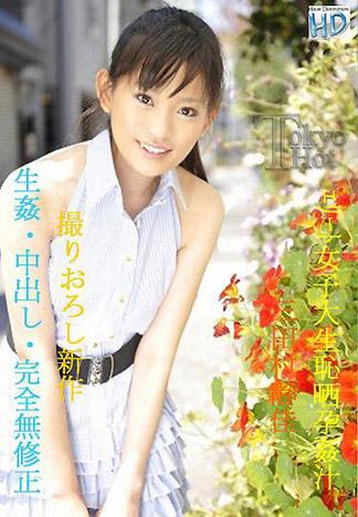 [2994] 資優女大學生慘遭強姦