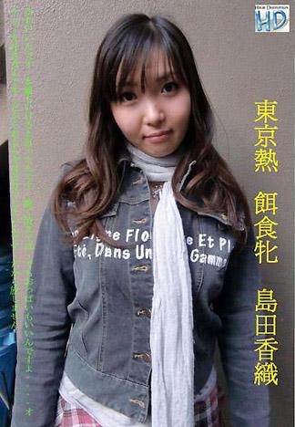 [2985] 獵物珍道中 376