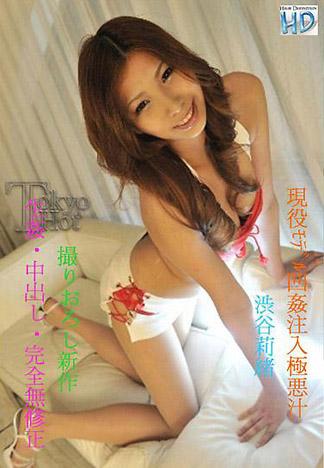 [2935] 現役模特兒慘遭強姦中出