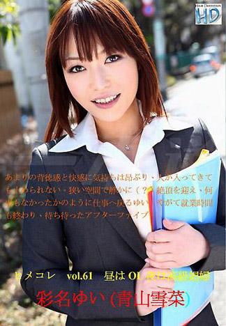 [2895] 公主圖鑑 61