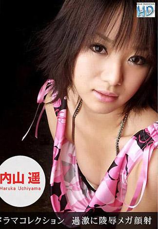 [2889] 過激凌辱狂暴顏射