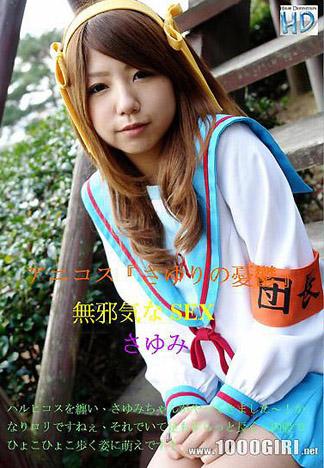 [2883] 角色扮演精選 122